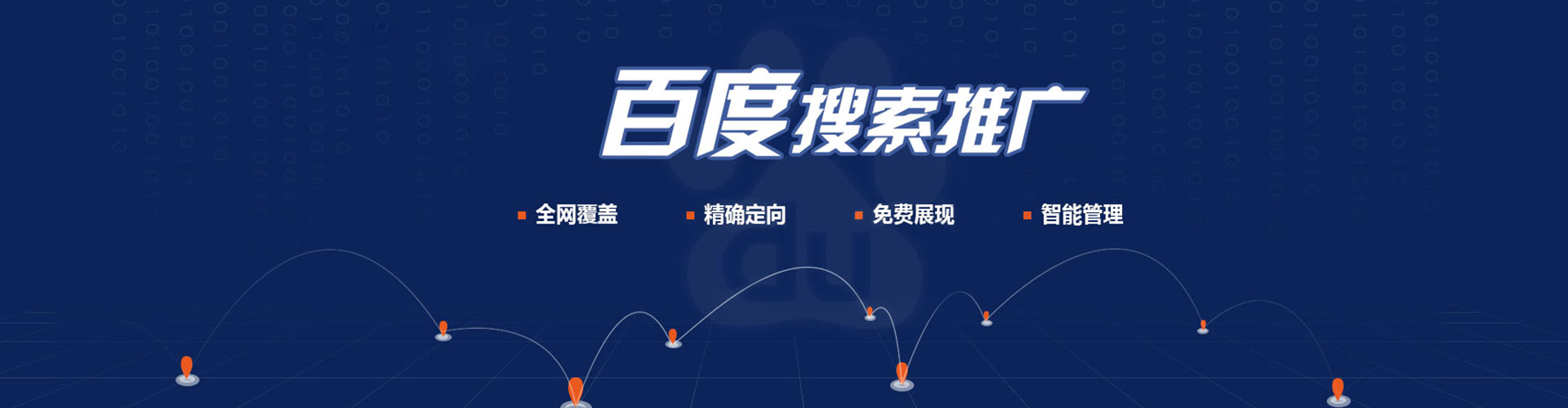 荔城sem广告