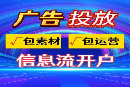 SEM托管优化案例：精准定位提升点击率