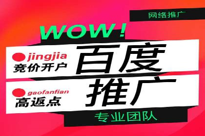 案例解析：SEM代运营机构助力企业品牌塑造