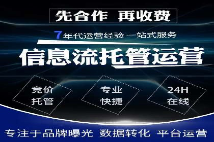 百度推广案例：如何实现广告效果最大化