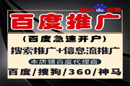 百度竞价费用一览，案例分析